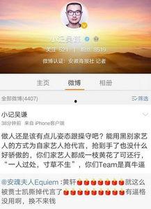 黄轩爆料杨洋视频,视频曝光惊人内幕！