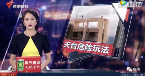 今日一线现场爆料电话,电话揭露惊人内幕