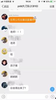 虎牙最新爆料事件是什么,揭秘行业背后惊人内幕