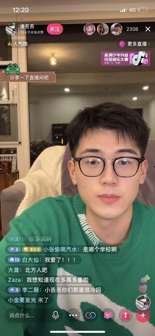 网红吃瓜爆料红网,揭秘红网背后惊人内幕