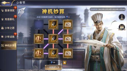 淘宝吧少年最新活动爆料,揭秘最新活动亮点与福利