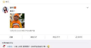 娱乐圈猛料爆料小说在线阅读,揭秘幕后猛料，独家在线阅读