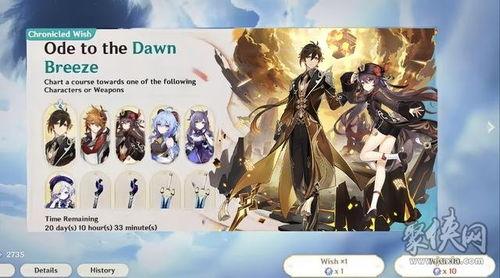 原神火神爆料最新消息,神秘力量觉醒，全新冒险篇章即将开启！