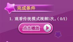爆料任务视频怎么做的,轻松上手，高效产出