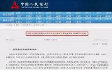 央行最新爆料消息,揭秘货币政策调整背后的秘密