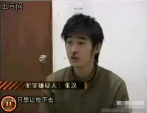 张翰新戏爆料视频大全,剧情反转引期待