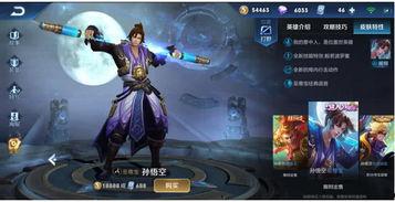 王者新皮肤返场最新爆料,神秘爆料揭秘，热门英雄皮肤即将回归！