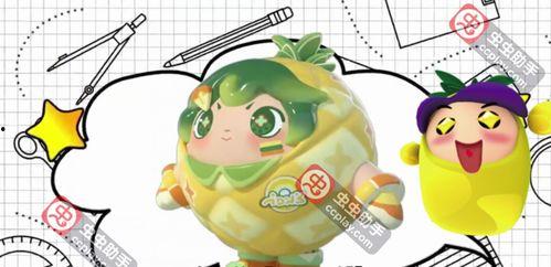 蛋仔派对元宵最新爆料,神秘新玩法提前曝光，元宵佳节惊喜不断！